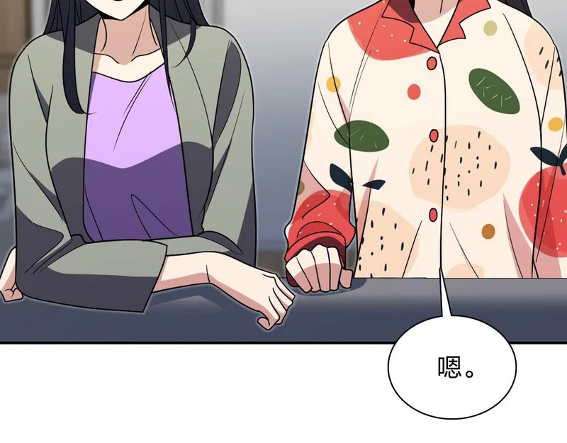 433 第93页