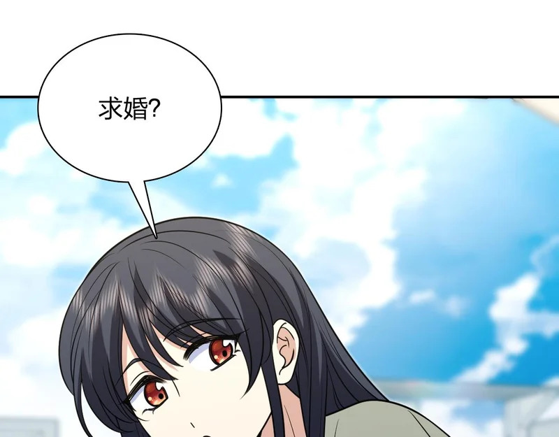 433 第103页