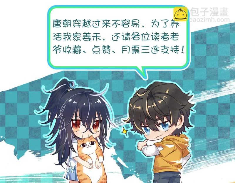 433 第112页