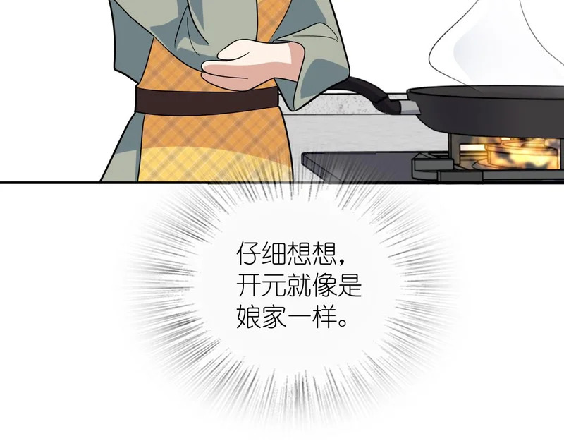 434 第27页