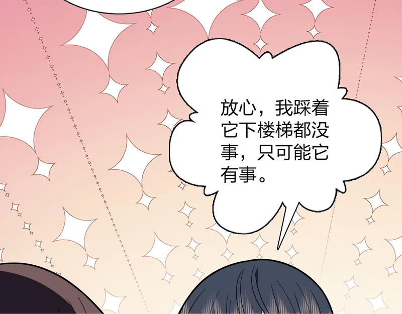 434 第50页