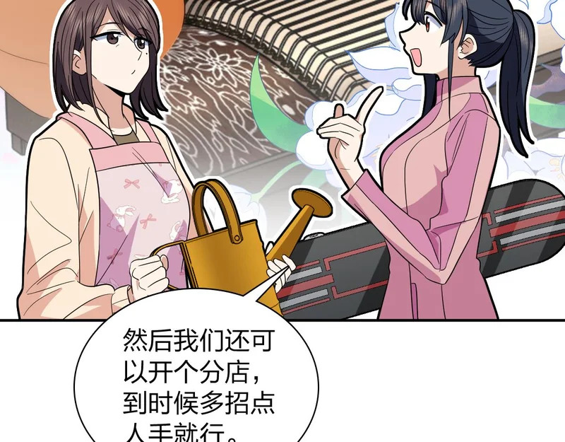 434 第56页