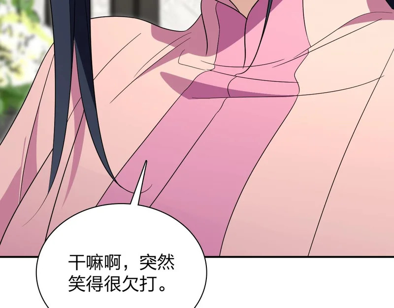 434 第73页