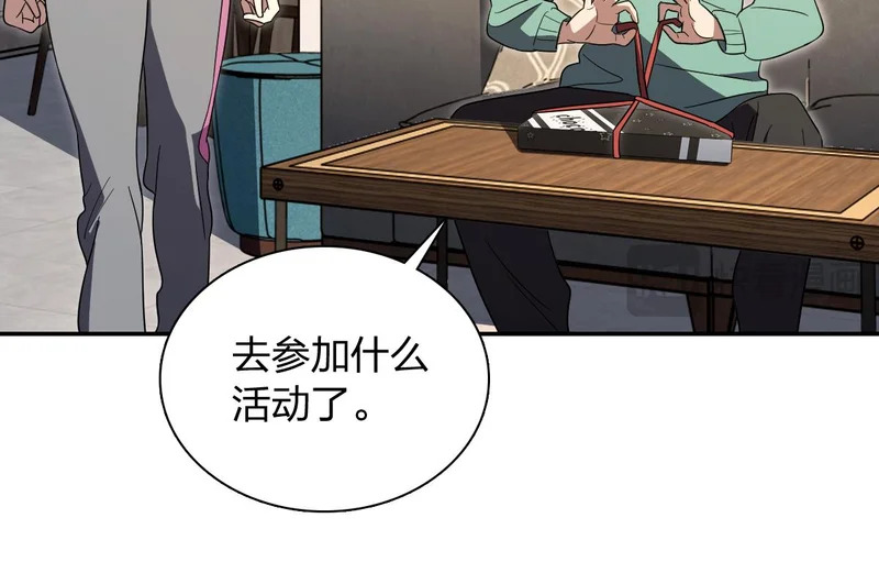 434 第86页