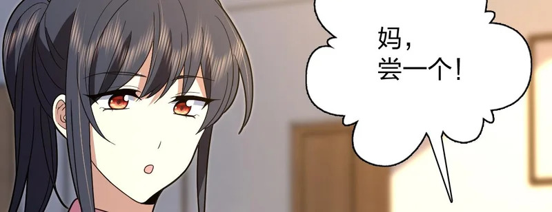434 第89页