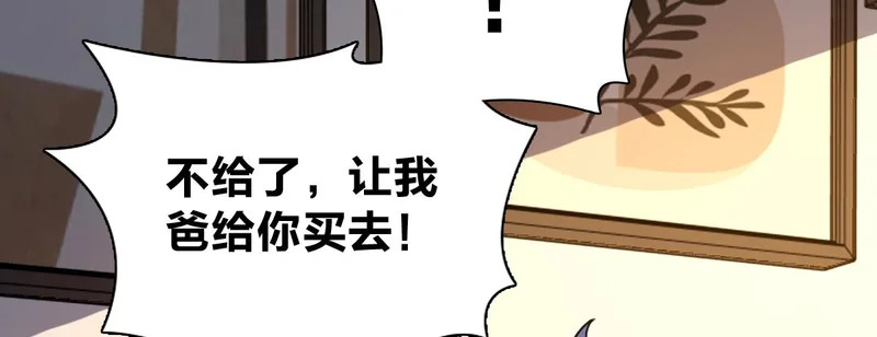 434 第98页