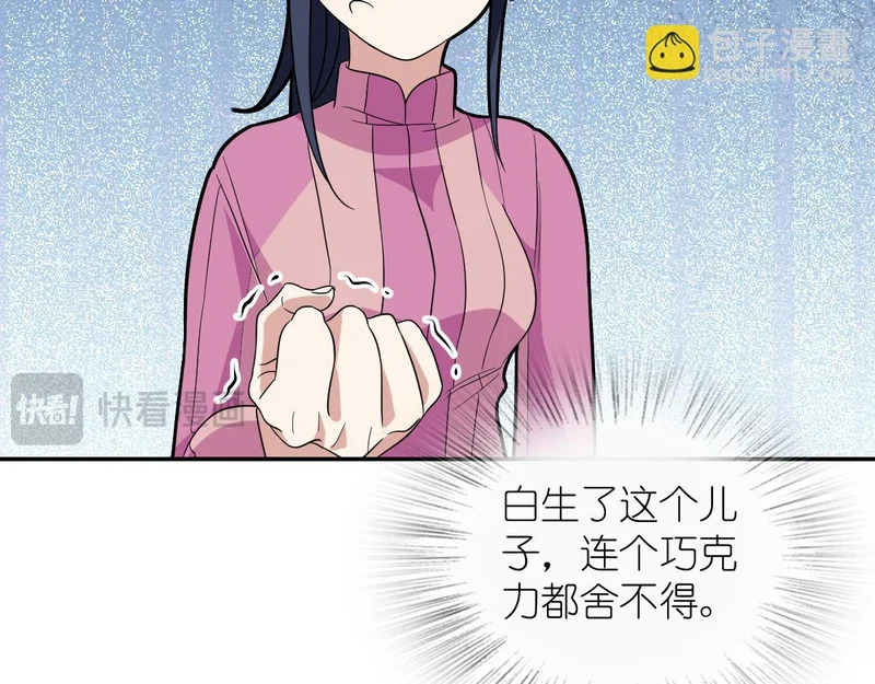 434 第103页