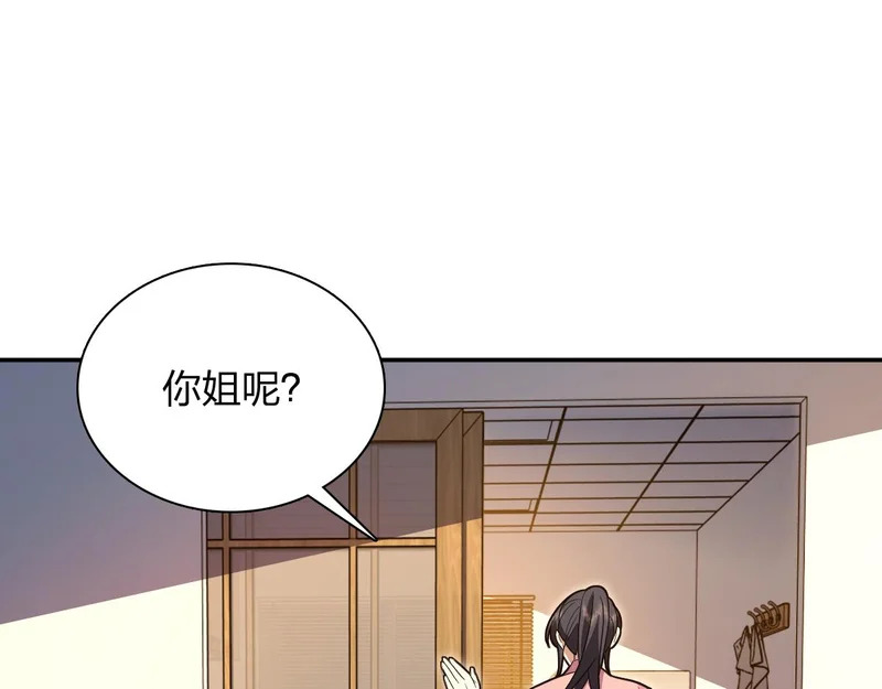 434 第105页