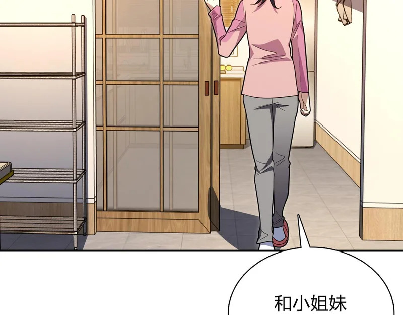 434 第106页