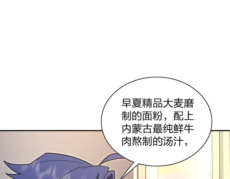 434 第112页