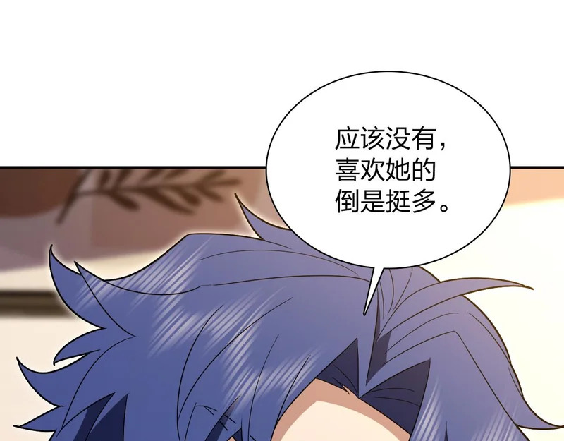 434 第138页
