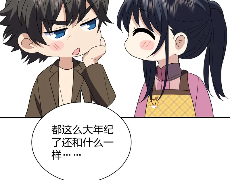 435 第61页