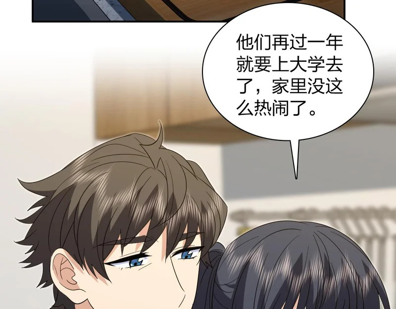 435 第87页