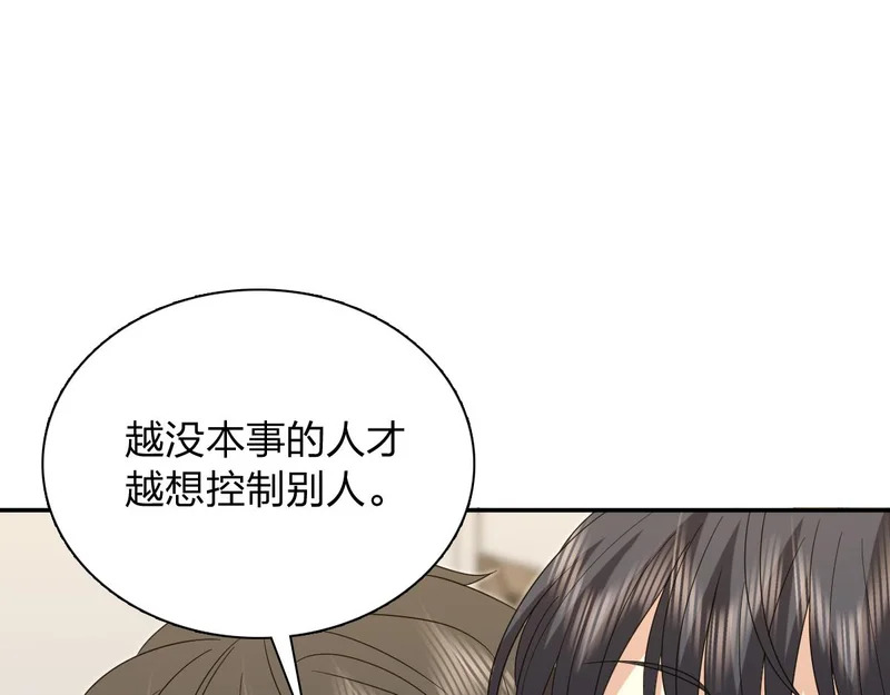 435 第112页