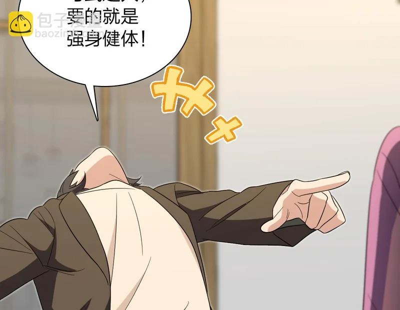 435 第136页