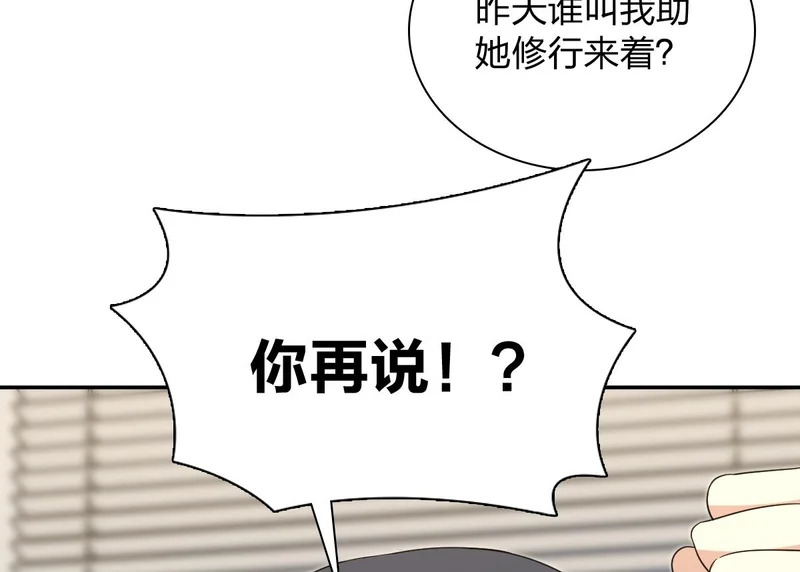 435 第144页