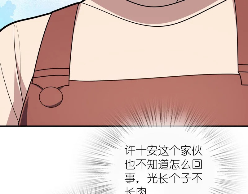 436 第8页