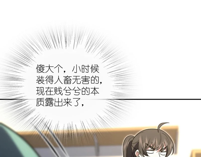 436 第12页