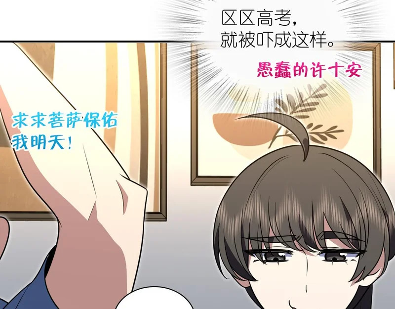 436 第42页