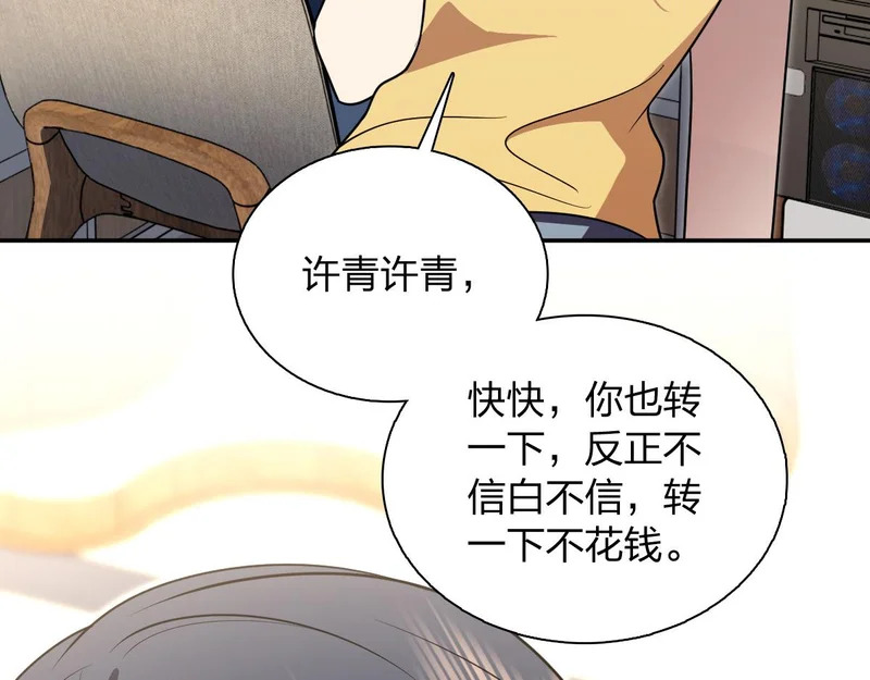 436 第46页