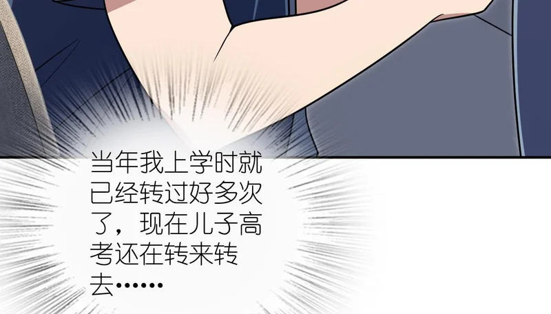 436 第53页