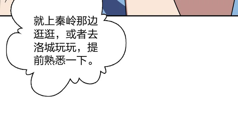 436 第65页