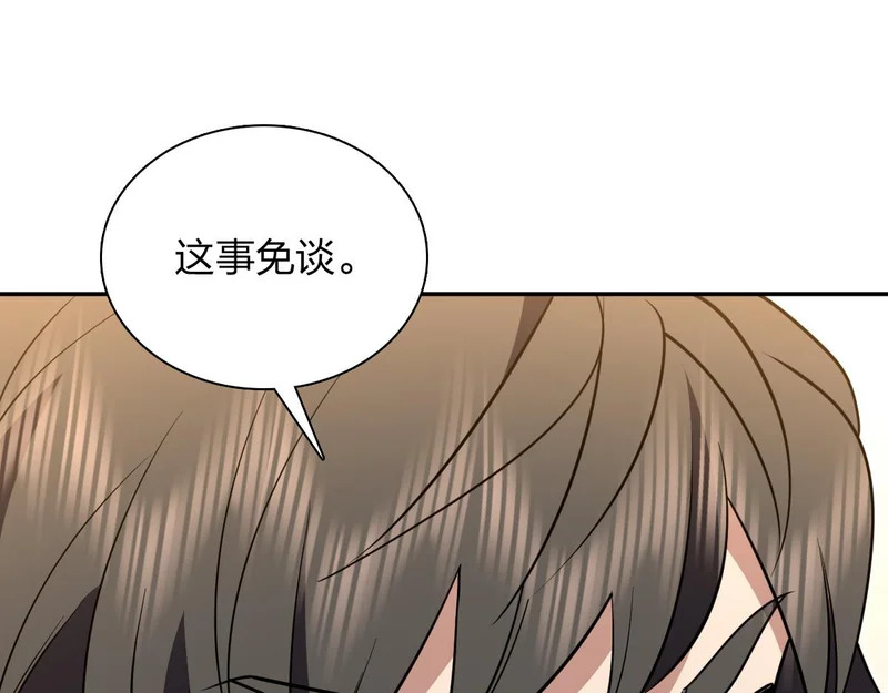 436 第66页