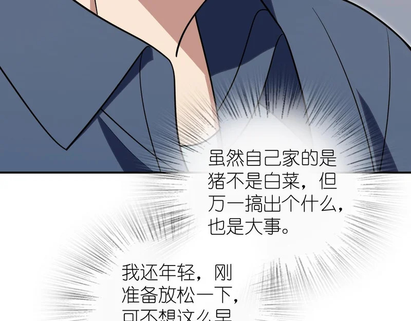 436 第69页