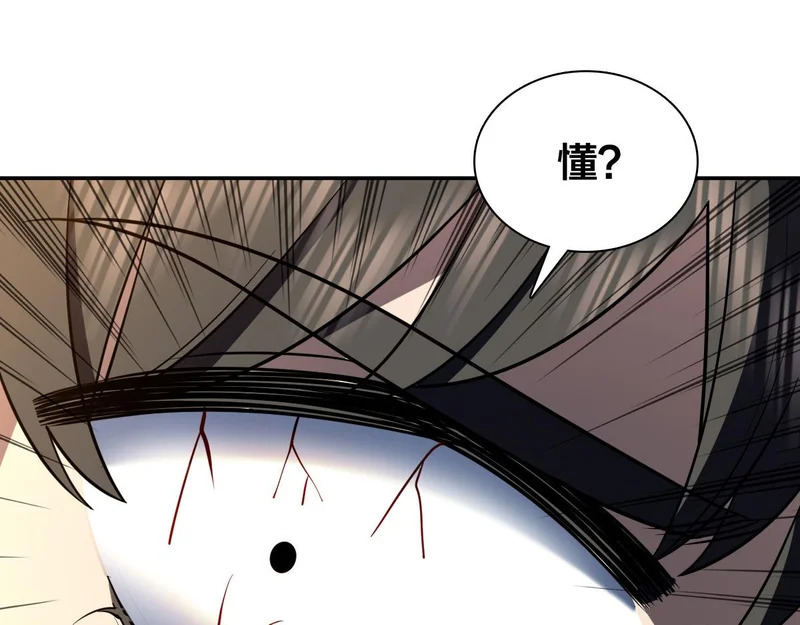 436 第73页