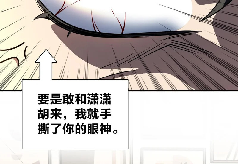 436 第74页
