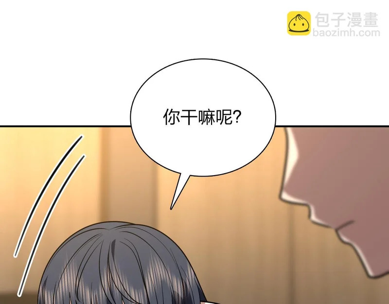436 第97页