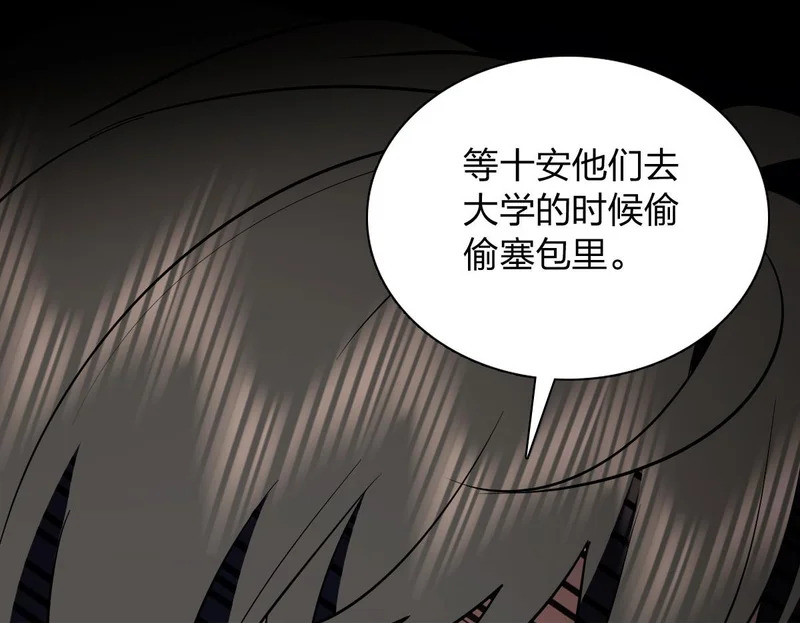 436 第100页