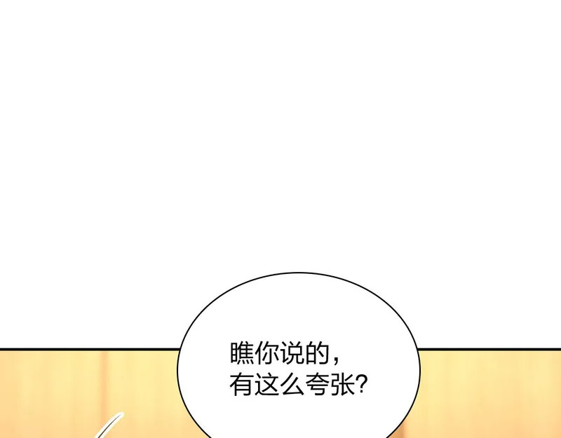 436 第105页