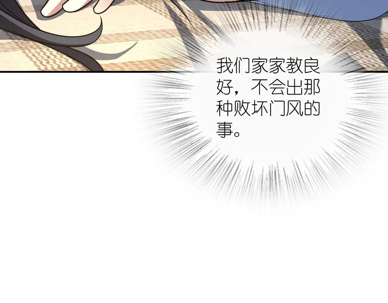 436 第108页