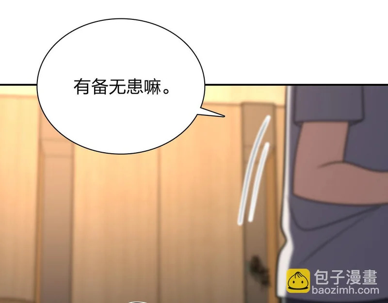 436 第110页