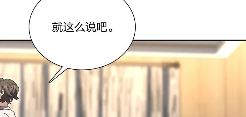 436 第116页