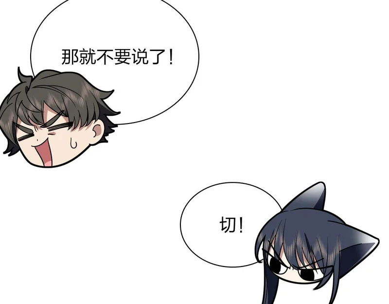 436 第119页