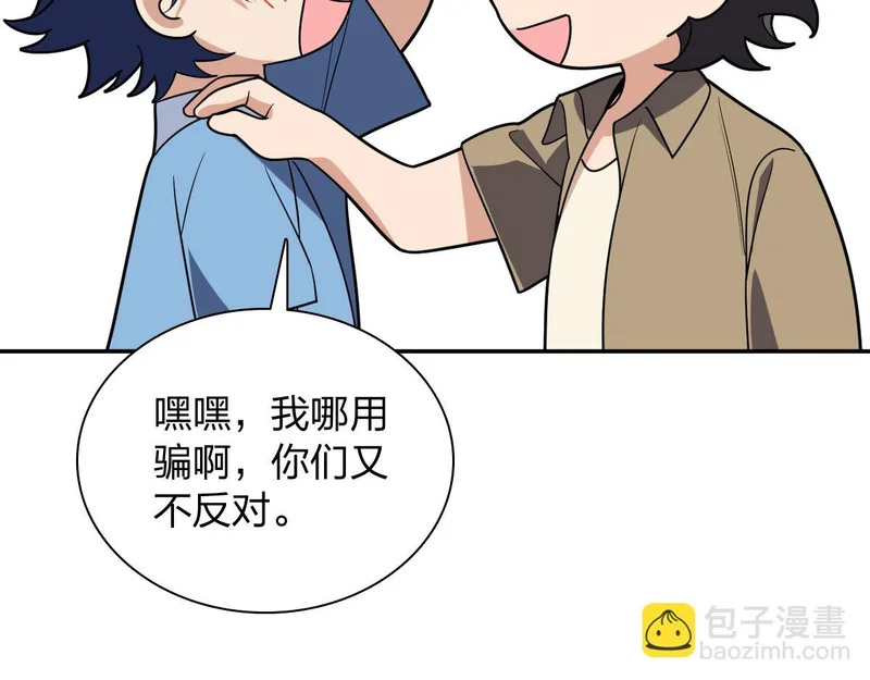 436 第137页