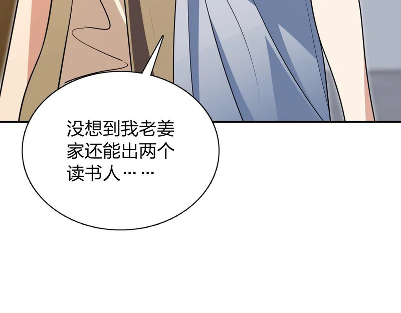 436 第156页