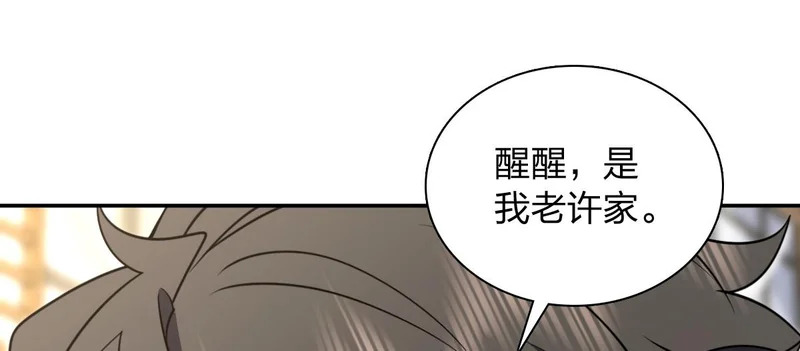 436 第157页