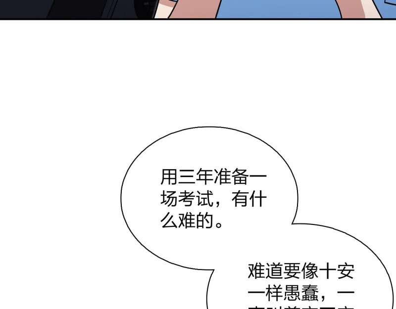 437 第21页