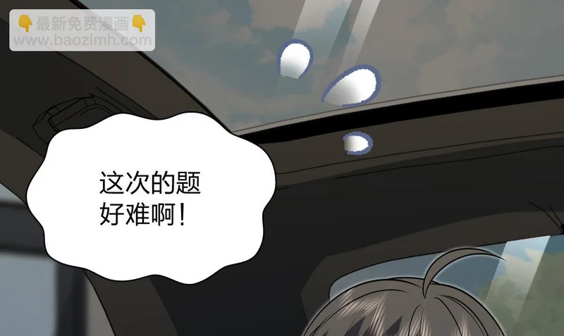 437 第25页