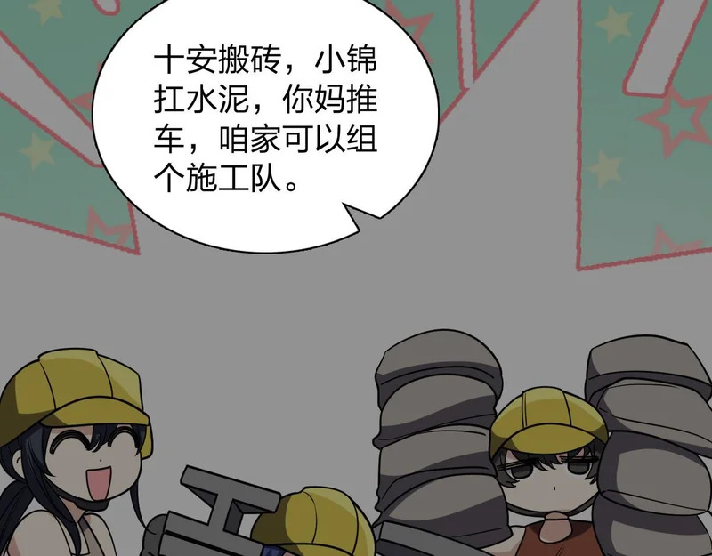 437 第32页