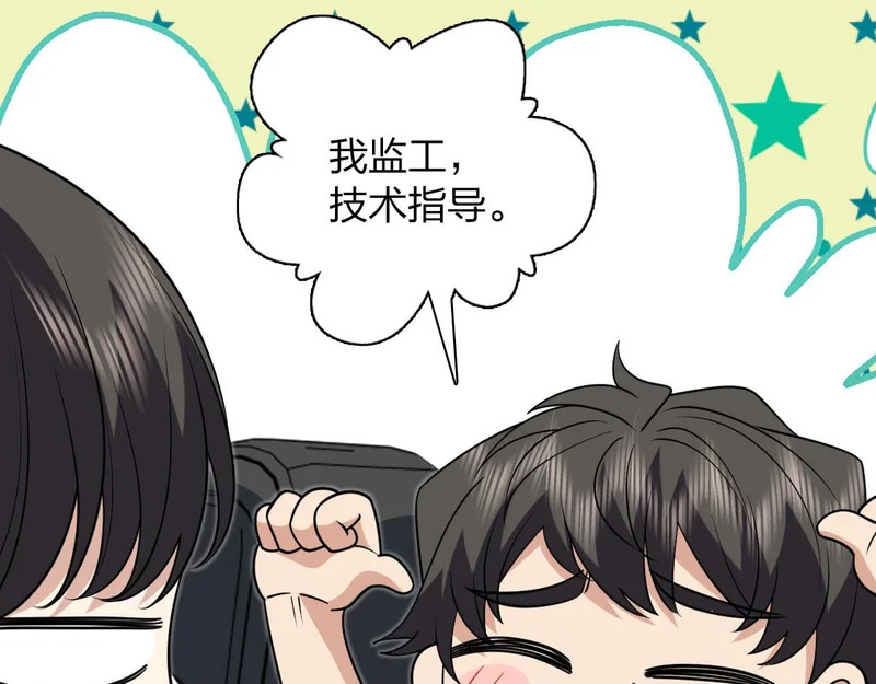 437 第37页