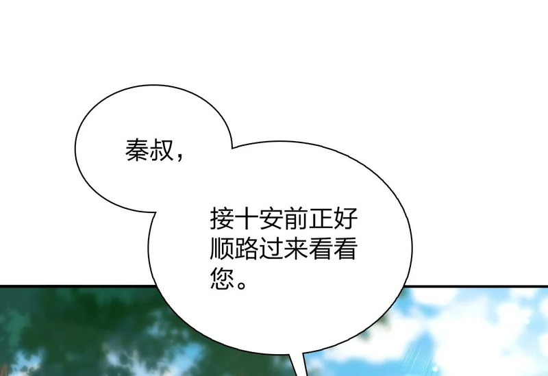 437 第46页