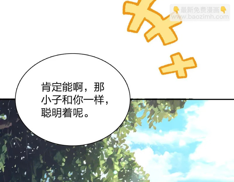437 第52页