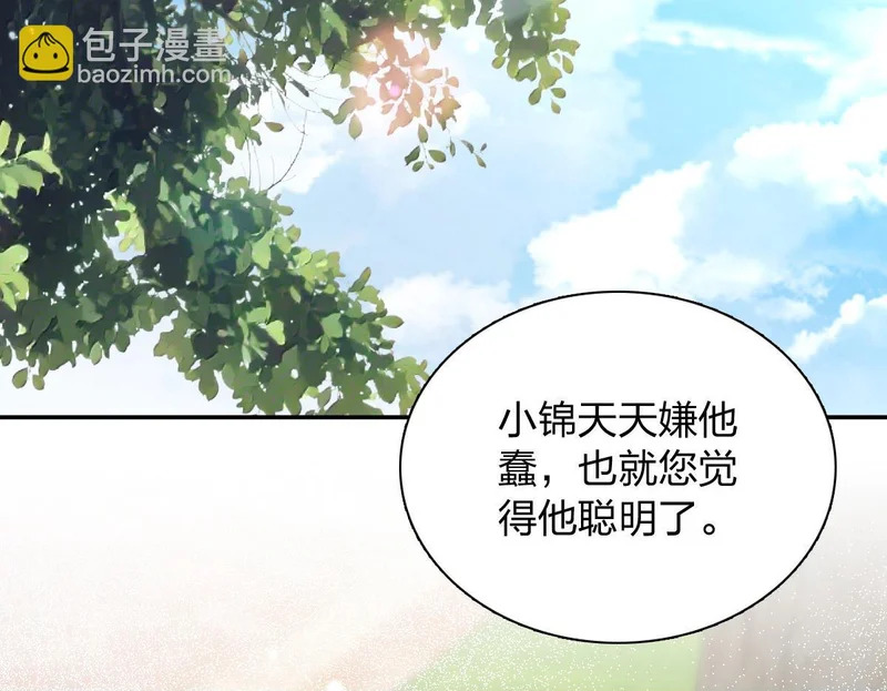 437 第53页