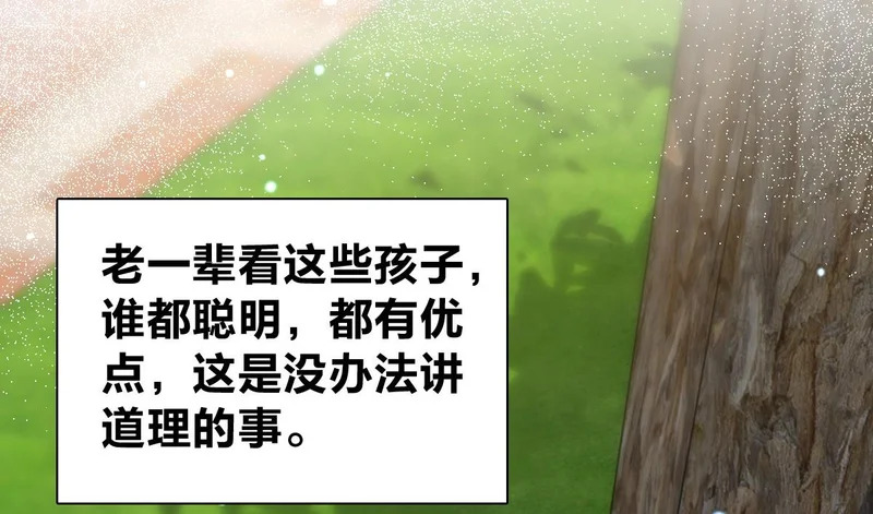 437 第54页