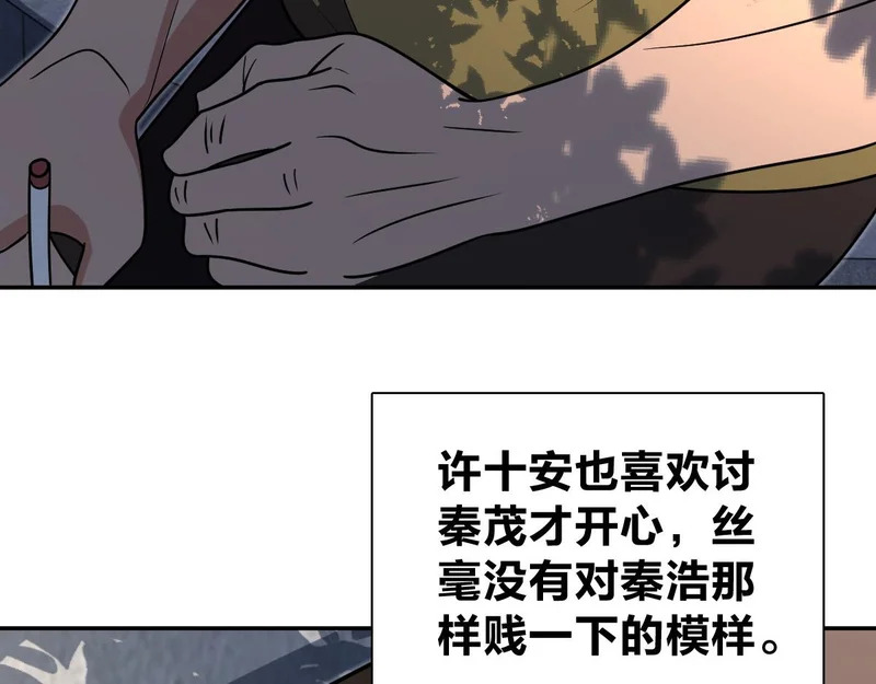 437 第58页