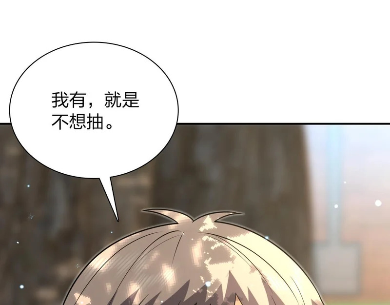 437 第64页